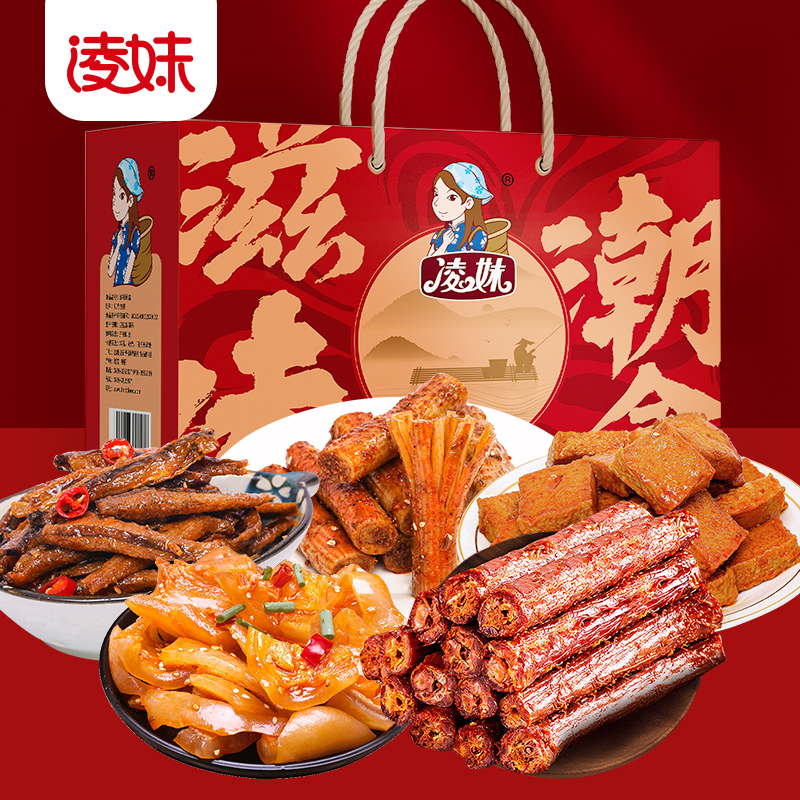 爆款零食禮盒來啦！ “年貨季”凌妹潮盒助力經銷商搶占年貨禮品市場！