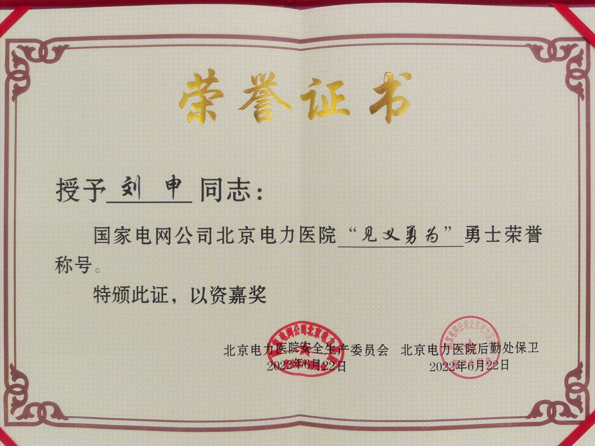 醫(yī)院保潔服務(wù)項(xiàng)目