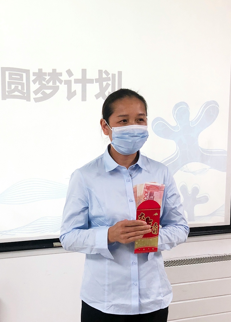 美汐愛心基金,助學(xué)圓夢