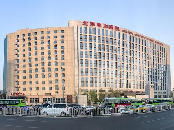 美汐清潔丨北京電力醫(yī)院保潔服務(wù)項(xiàng)目案例