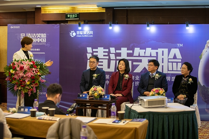 物業清潔